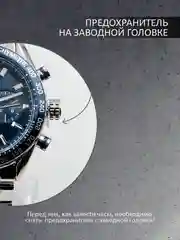 Коричневый мужские наручные часы Mini Focus MF0403G, с хронографом, в подарочной упаковке