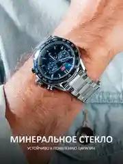 Коричневый мужские наручные часы Mini Focus MF0403G, с хронографом, в подарочной упаковке