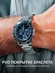 Коричневый мужские наручные часы Mini Focus MF0403G, с хронографом, в подарочной упаковке