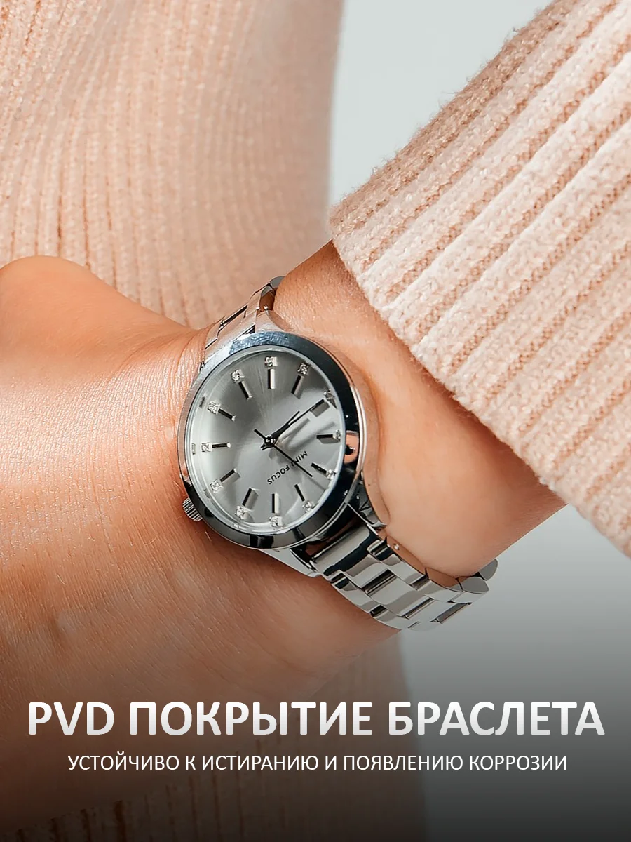 Розовый женские наручные часы Mini Focus MF0367L, в подарочной упаковке