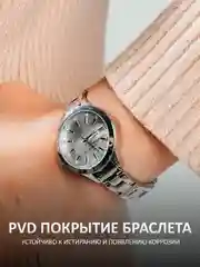 Розовый женские наручные часы Mini Focus MF0367L, в подарочной упаковке