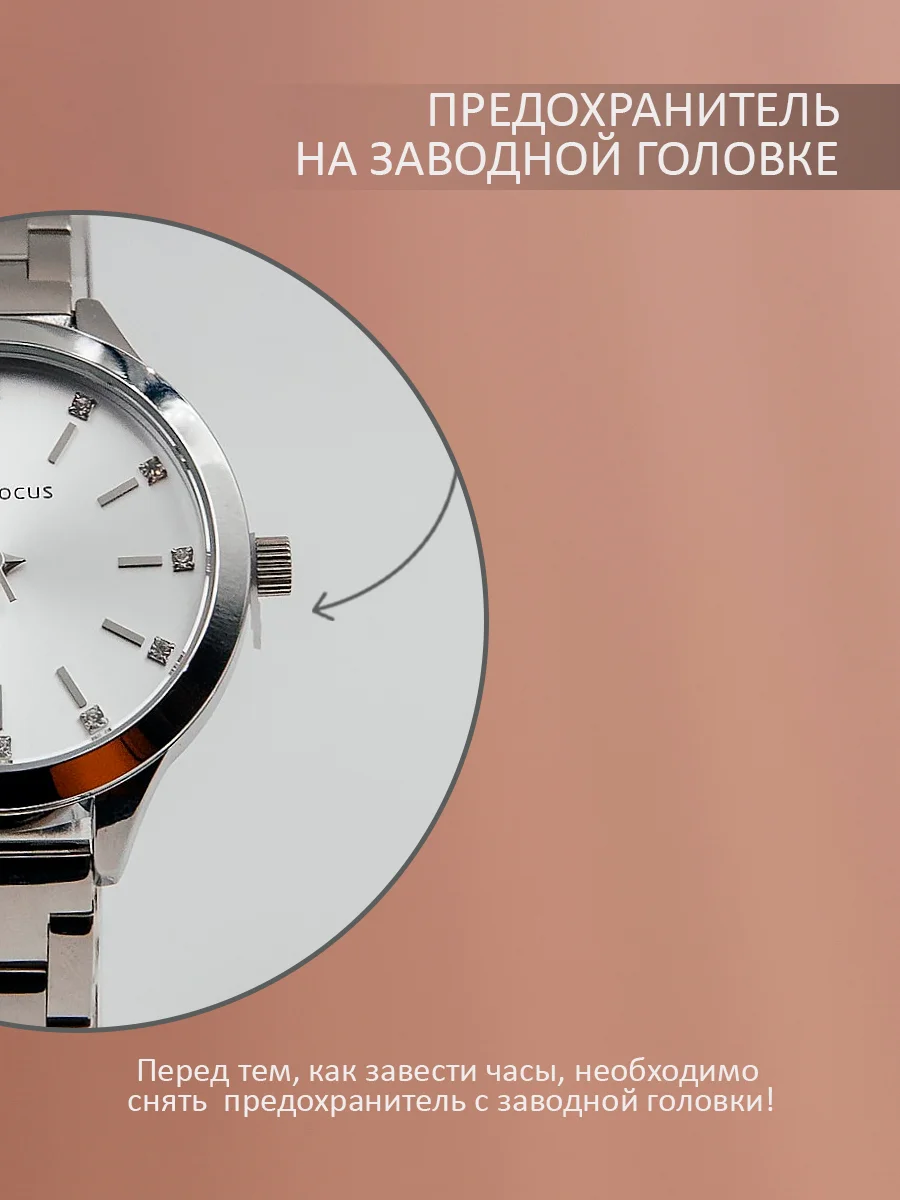 Розовый женские наручные часы Mini Focus MF0367L, в подарочной упаковке