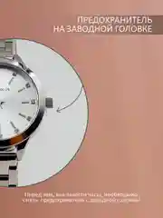 Розовый женские наручные часы Mini Focus MF0367L, в подарочной упаковке