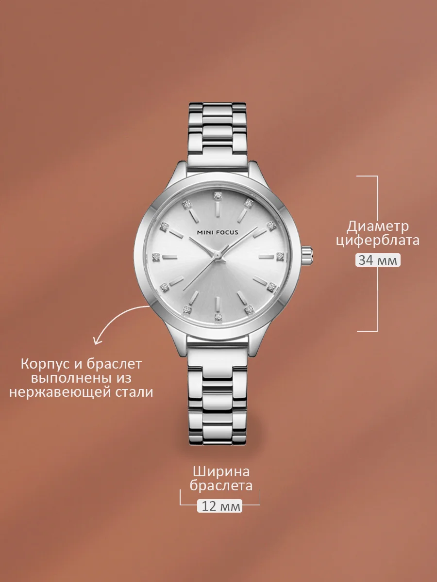 Розовый женские наручные часы Mini Focus MF0367L, в подарочной упаковке