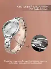 Розовый женские наручные часы Mini Focus MF0367L, в подарочной упаковке
