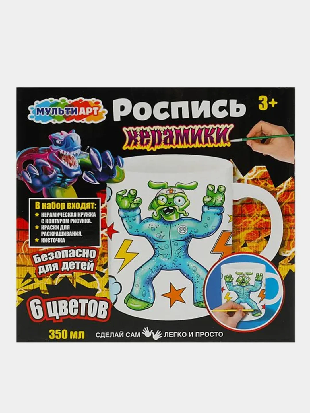 Кружка для росписи Мультиарт "Монстры-тянучки"
