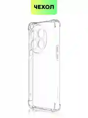 Прозрачный чехол для Tecno Camon 30 Premier 5G противоударный BROSCORP прозрачный с усиленными углами