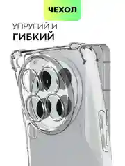 Прозрачный чехол для Tecno Camon 30 Premier 5G противоударный BROSCORP прозрачный с усиленными углами