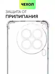 Прозрачный чехол для Tecno Camon 30 Premier 5G противоударный BROSCORP прозрачный с усиленными углами