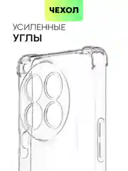 Прозрачный чехол для Tecno Camon 30 Premier 5G противоударный BROSCORP прозрачный с усиленными углами
