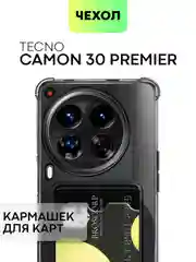 Молочный чехол для Tecno Camon 30 Premier 5G противоударный BROSCORP прозрачный с усиленными углами