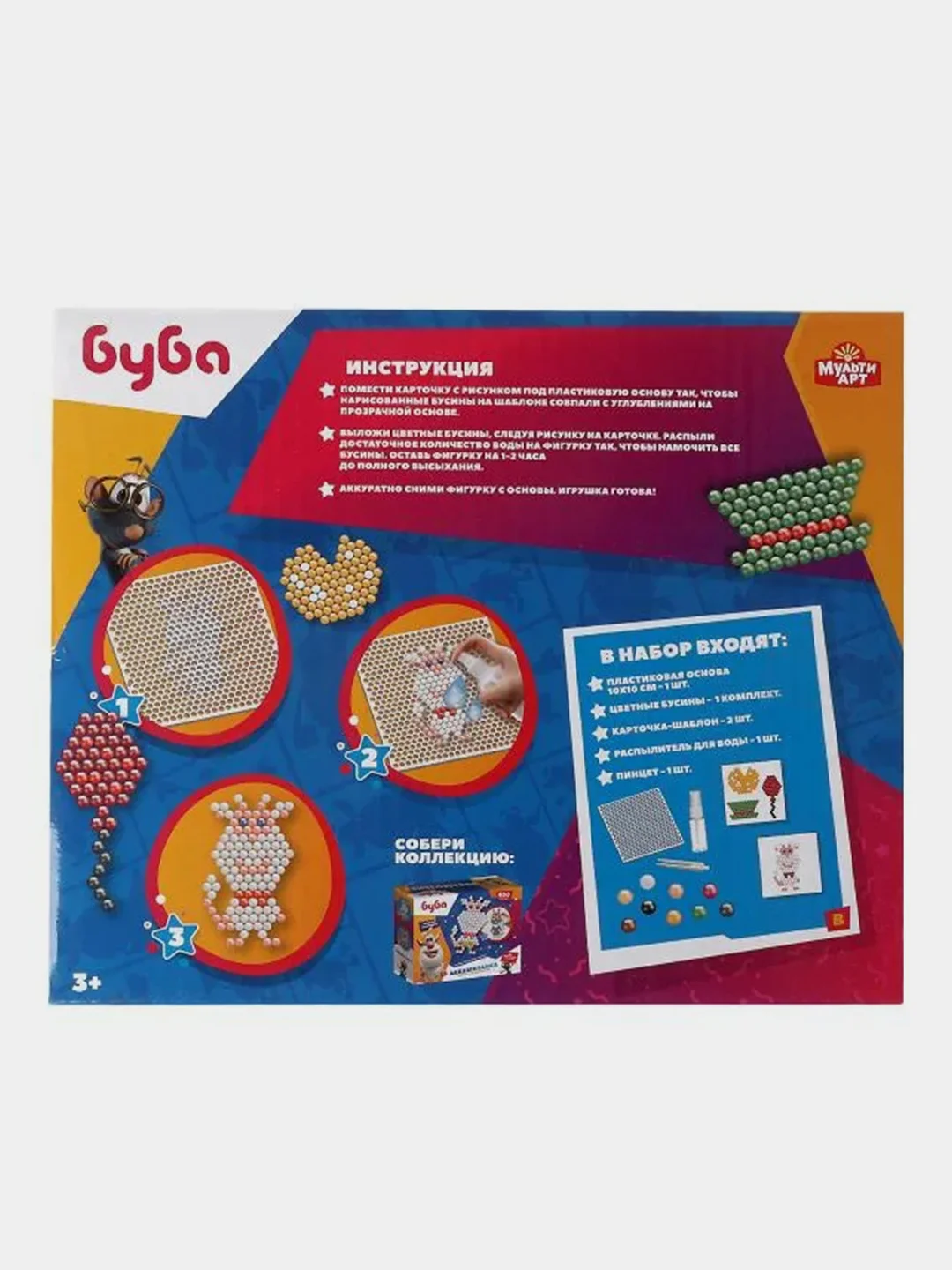 Аквамозаика Мультиарт "Буба", 300 бусин