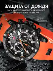 Оранжевый мужские наручные часы Mini Focus MF0349G, с хронографом, в подарочной упаковке