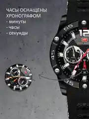 Угольный мужские наручные часы Mini Focus MF0349G, с хронографом, в подарочной упаковке