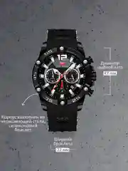 Угольный мужские наручные часы Mini Focus MF0349G, с хронографом, в подарочной упаковке