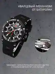 Угольный мужские наручные часы Mini Focus MF0349G, с хронографом, в подарочной упаковке
