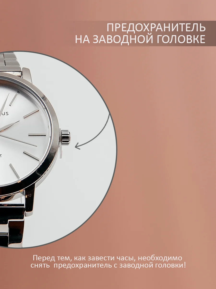 Розовый женские наручные часы Mini Focus MF0307L, в подарочной упаковке