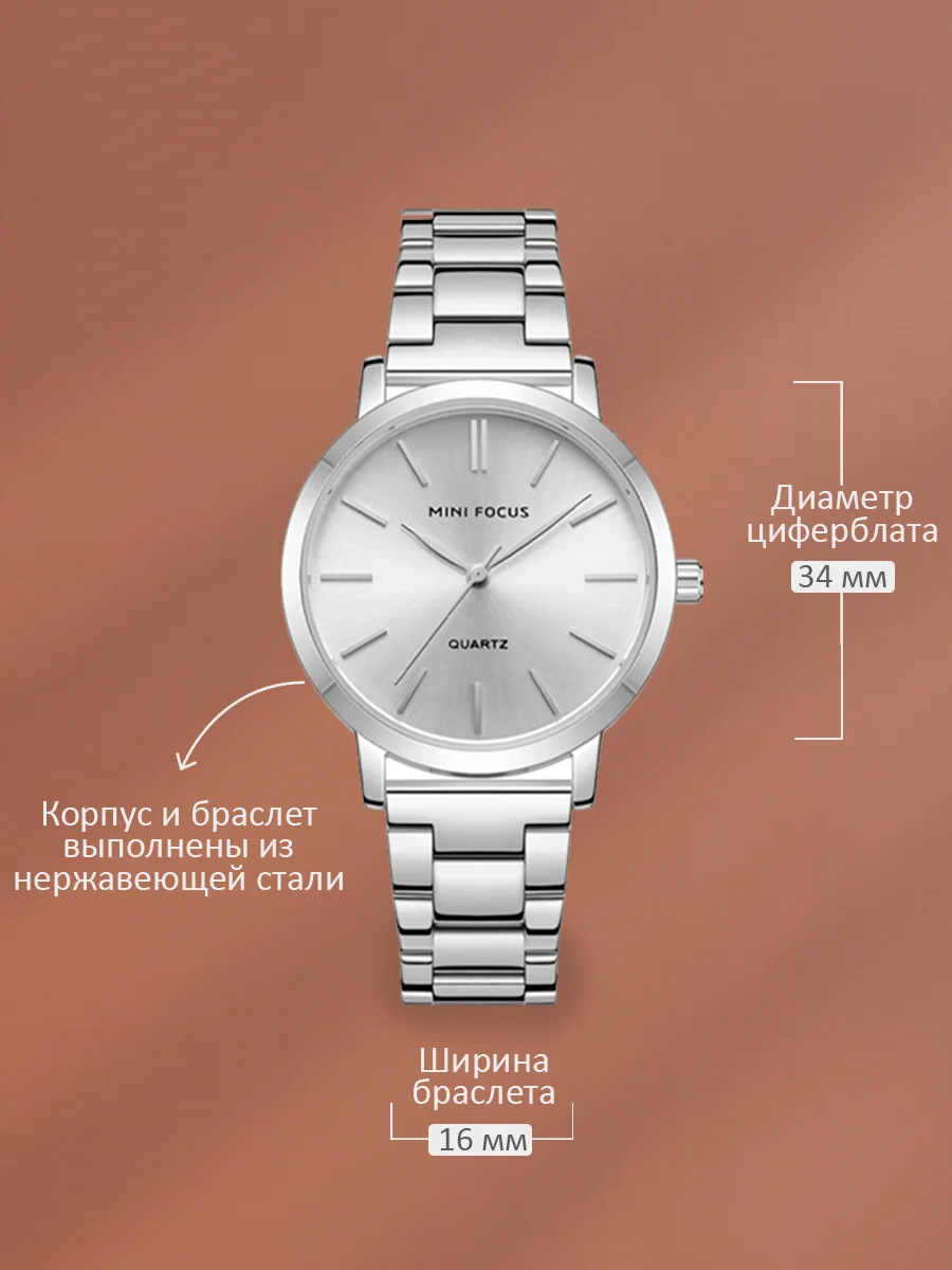 Розовый женские наручные часы Mini Focus MF0307L, в подарочной упаковке