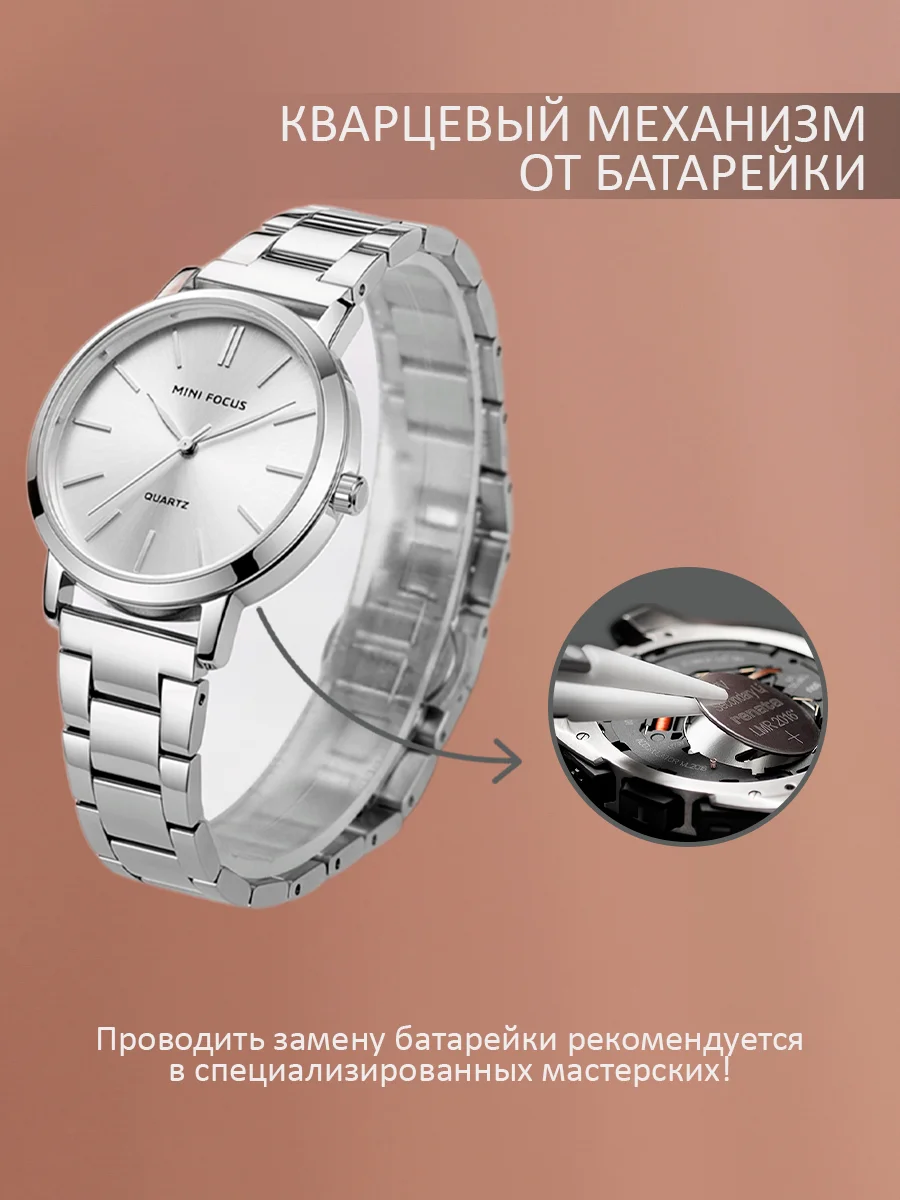 Розовый женские наручные часы Mini Focus MF0307L, в подарочной упаковке