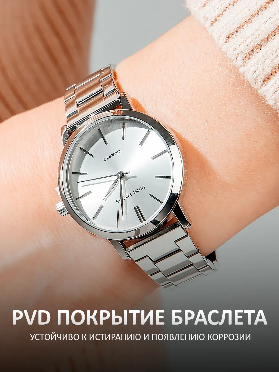 Розовый женские наручные часы Mini Focus MF0307L, в подарочной упаковке