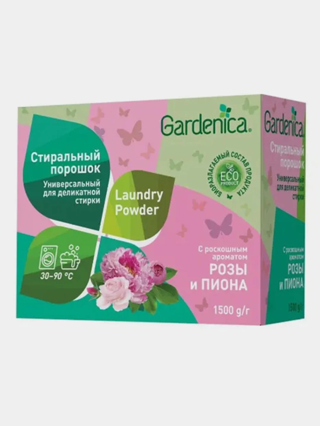 Стиральный порошок Gardenica, универсальный, для деликатной стирки, 1500 г