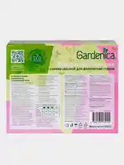 Стиральный порошок Gardenica, универсальный, для деликатной стирки, 1500 г