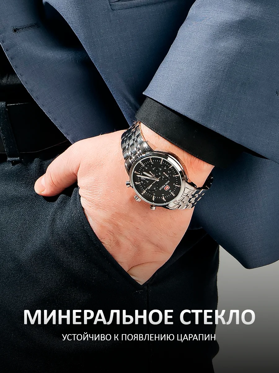 Синий мужские наручные часы Mini Focus MF0282G с хронографом, в подарочной упаковке