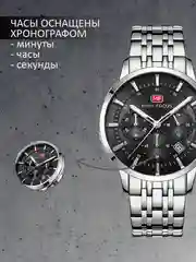 Синий мужские наручные часы Mini Focus MF0282G с хронографом, в подарочной упаковке
