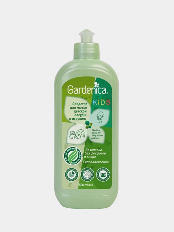 Экологичный гель Gardenica для мытья детской посуды и игрушек, 500 мл