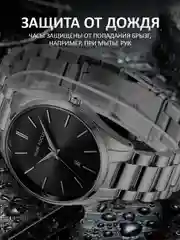 Серебряный мужские наручные часы Mini Focus MF0050G, в подарочной упаковке