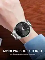 Серебряный мужские наручные часы Mini Focus MF0050G, в подарочной упаковке