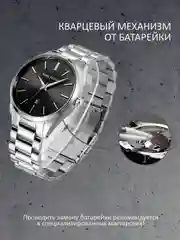 Серебряный мужские наручные часы Mini Focus MF0050G, в подарочной упаковке
