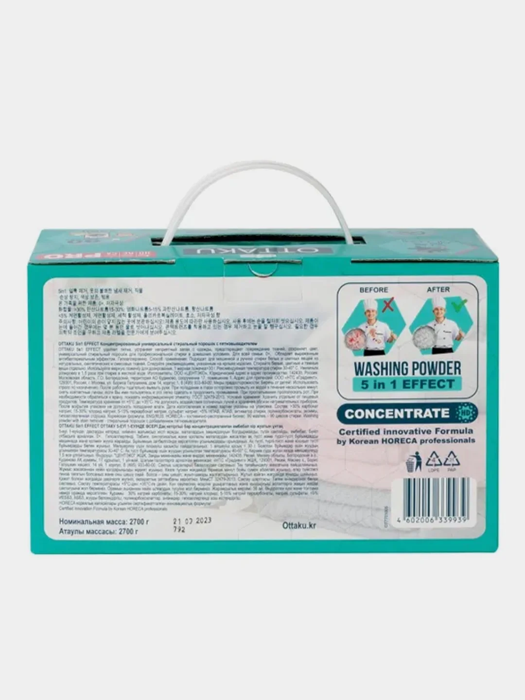 Порошок стиральный OTTAKU 5in1 Effect, с пятновыводителем, 2700 г