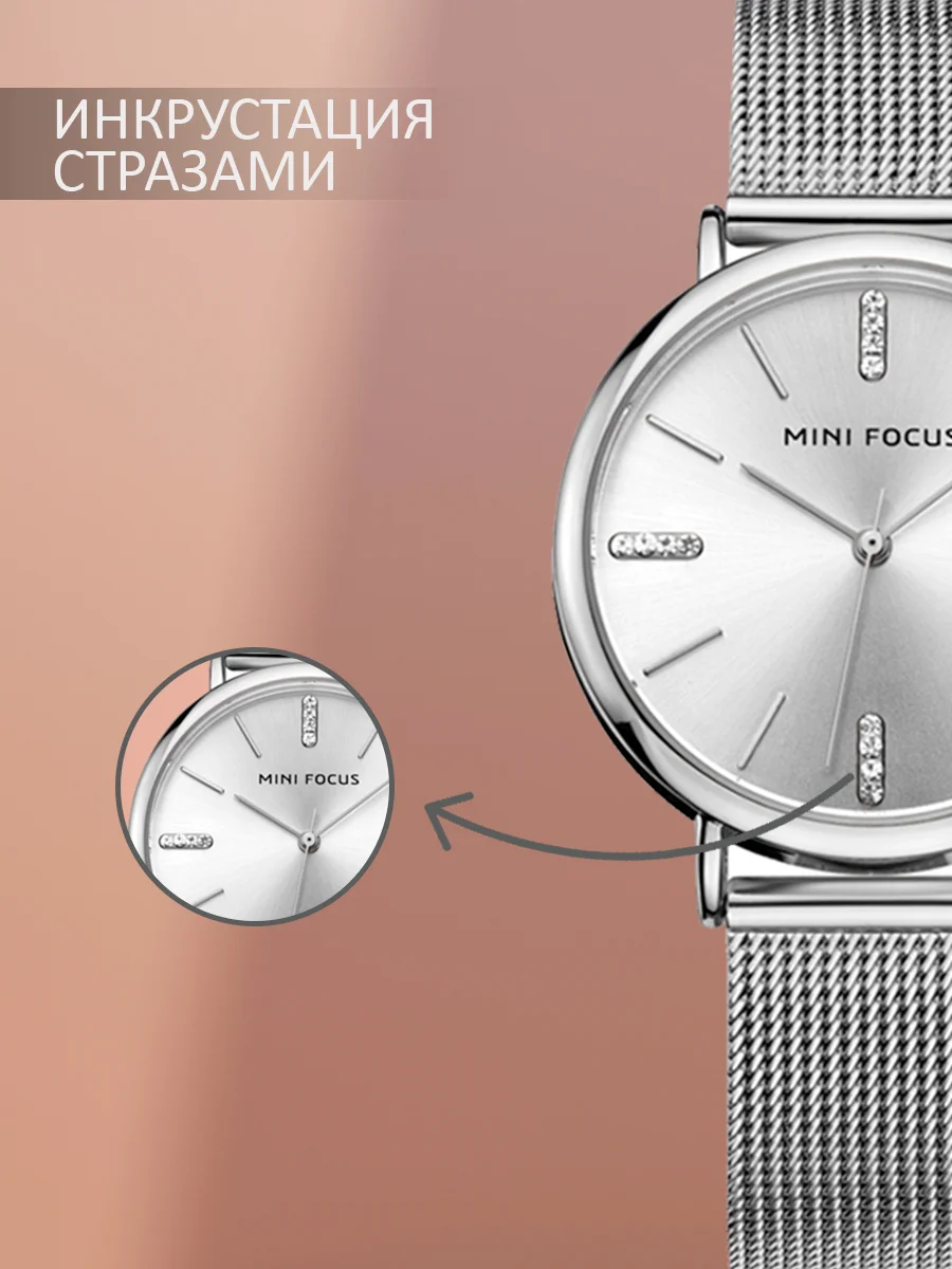 Розовый женские наручные часы Mini Focus MF0036L, в подарочной упаковке
