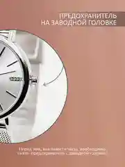 Розовый женские наручные часы Mini Focus MF0036L, в подарочной упаковке