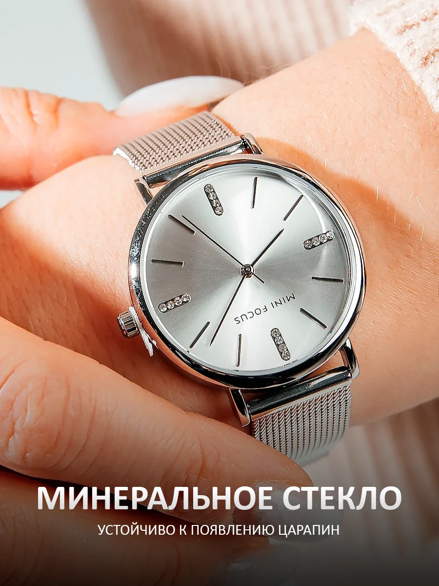 Розовый женские наручные часы Mini Focus MF0036L, в подарочной упаковке