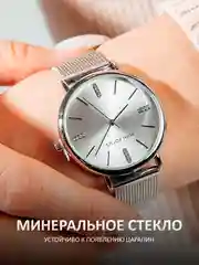 Розовый женские наручные часы Mini Focus MF0036L, в подарочной упаковке