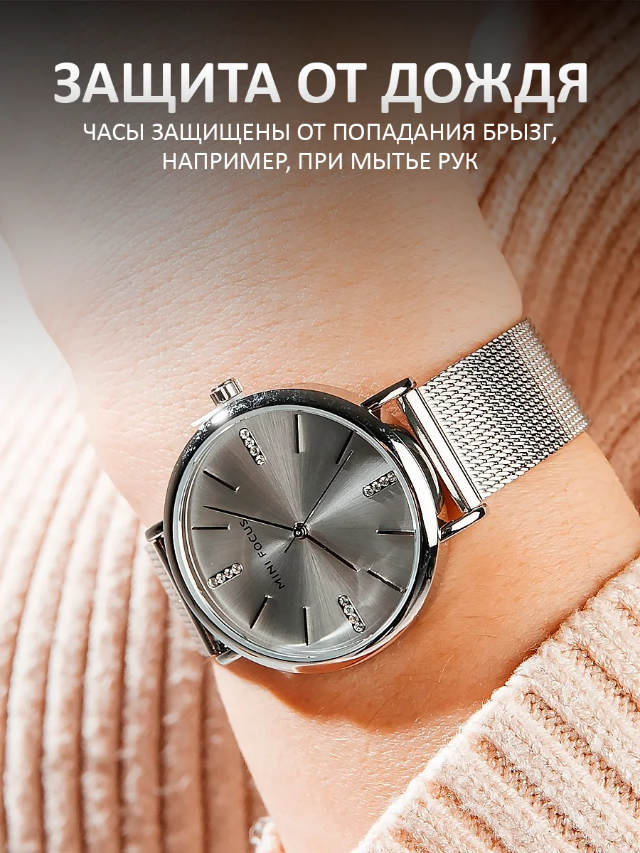 Розовый женские наручные часы Mini Focus MF0036L, в подарочной упаковке