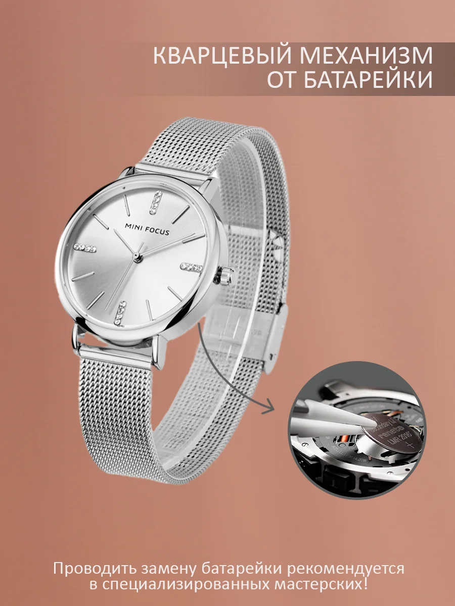 Розовый женские наручные часы Mini Focus MF0036L, в подарочной упаковке
