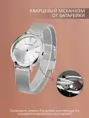 Розовый женские наручные часы Mini Focus MF0036L, в подарочной упаковке