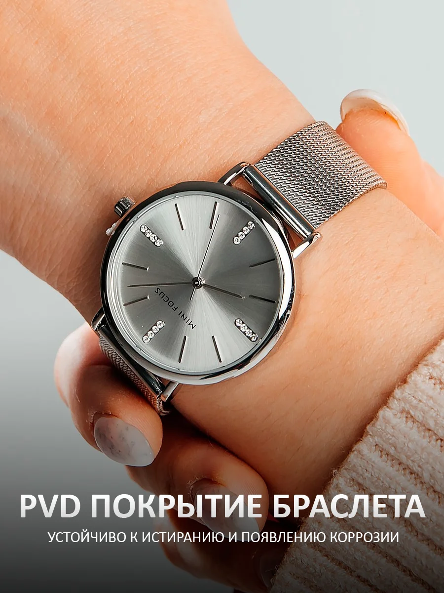 Розовый женские наручные часы Mini Focus MF0036L, в подарочной упаковке