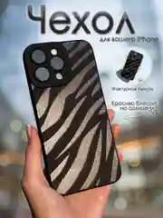 Чехол для iPhone 7,8,SE,XR,XS,11,12,13,14,15,Pro,Max,Plus,на айфон mini,черный,силиконовый