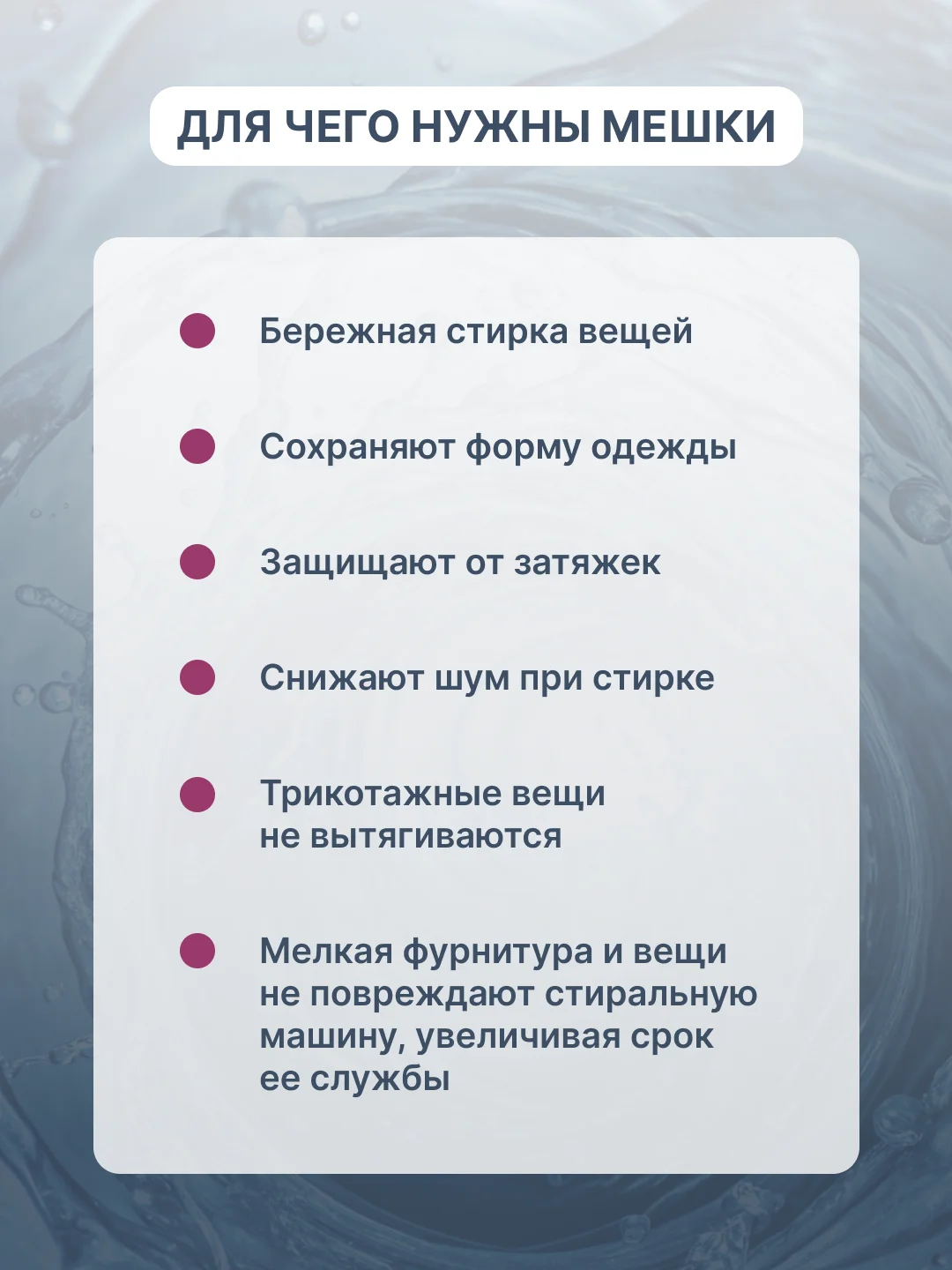 Мешки для стирки белья обуви одежды бюстгальтера в стиральной машине