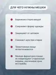 Мешки для стирки белья обуви одежды бюстгальтера в стиральной машине