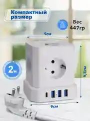 Сетевой фильтр с предохранителем, заземлением AGNI 5 розеток, 220V, 3USB 2.4A, 1TYPE-C 20W