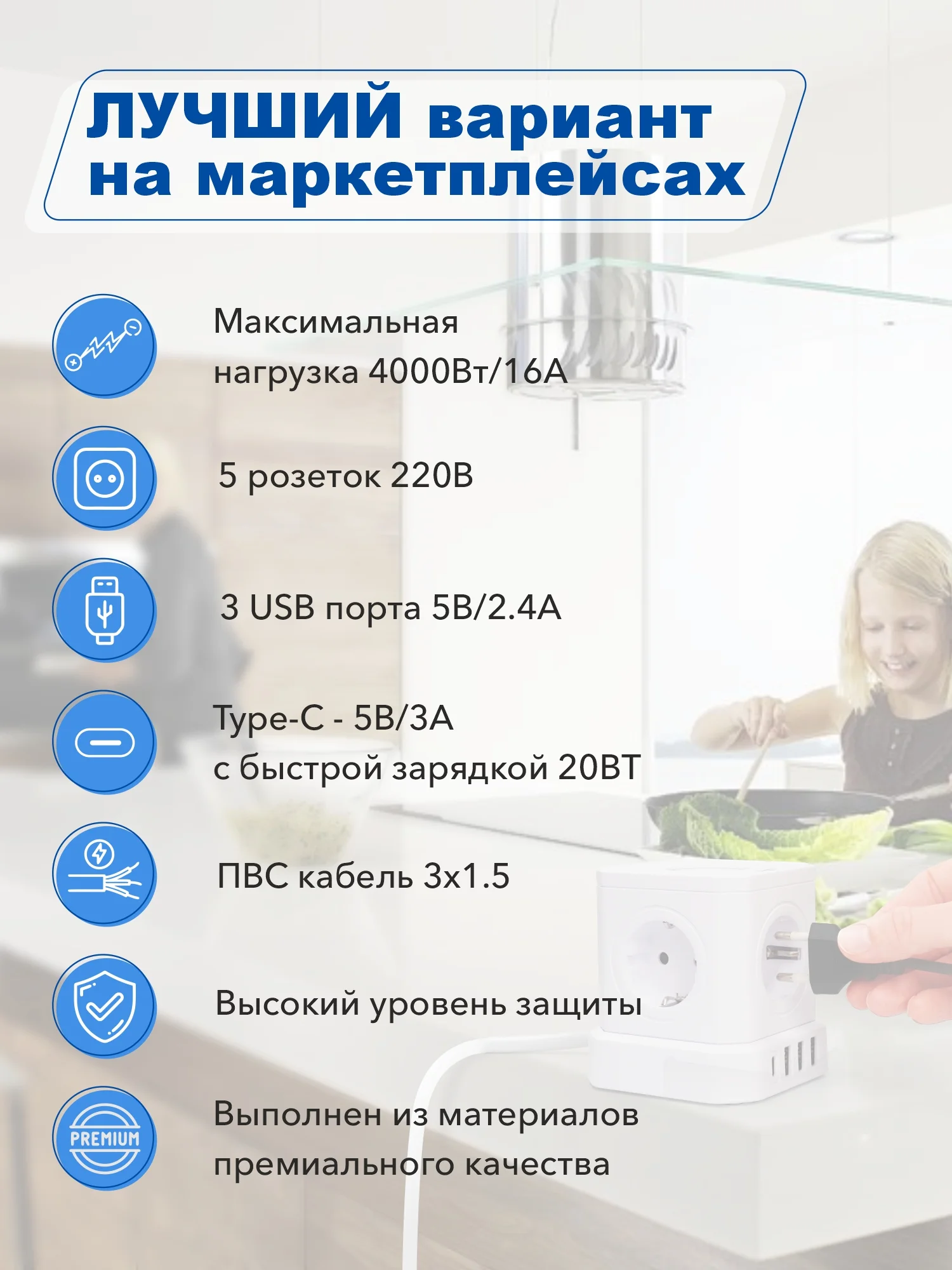 Сетевой фильтр с предохранителем, заземлением AGNI 5 розеток, 220V, 3USB 2.4A, 1TYPE-C 20W