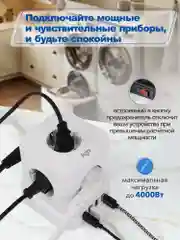 Сетевой фильтр с предохранителем, заземлением AGNI 5 розеток, 220V, 3USB 2.4A, 1TYPE-C 20W