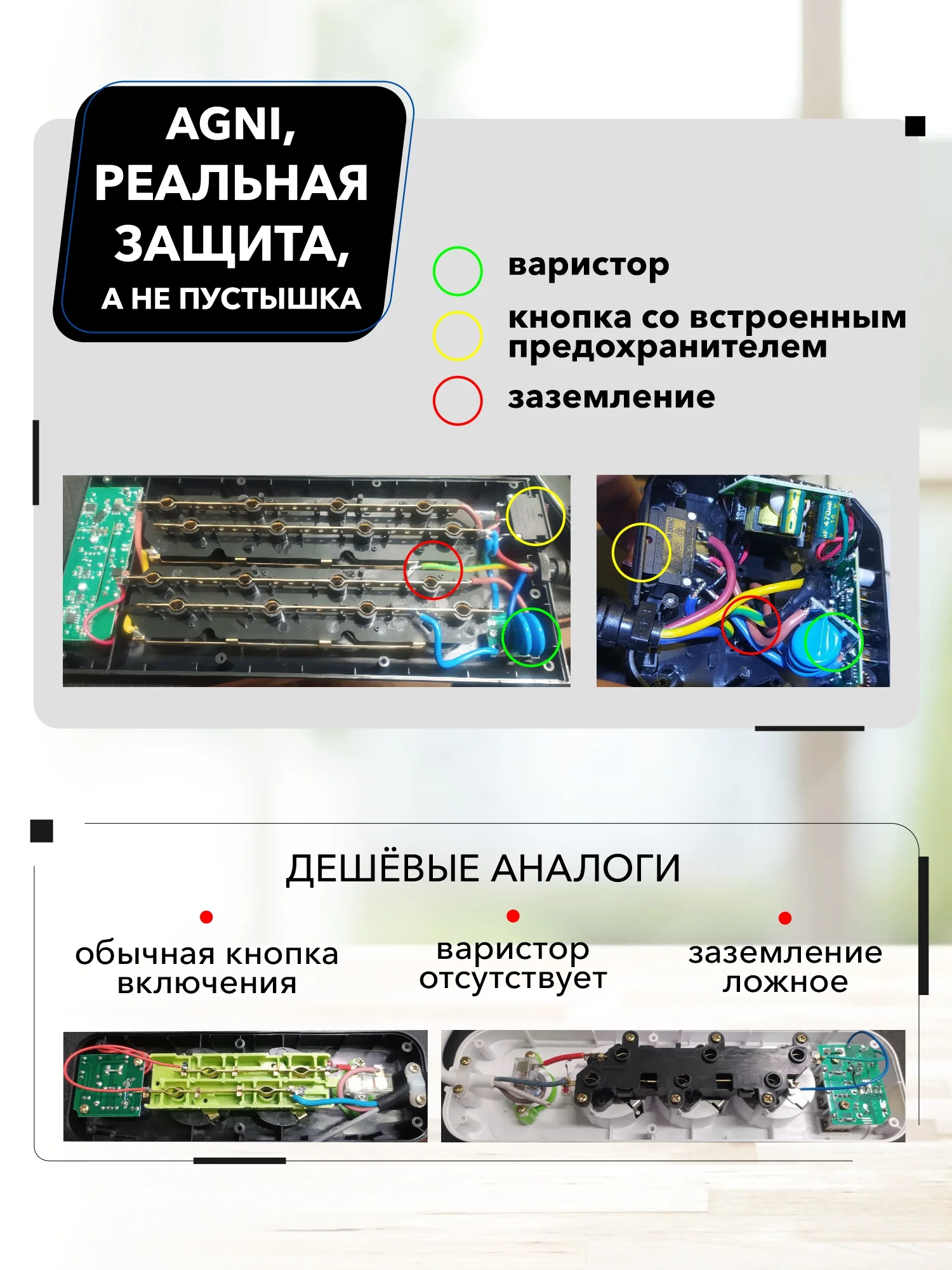 Сетевой фильтр с предохранителем, заземлением AGNI 5 розеток, 220V, 3USB 2.4A, 1TYPE-C 20W