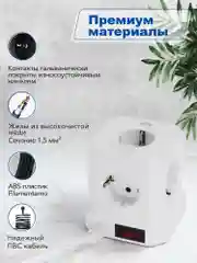 Сетевой фильтр с предохранителем, заземлением AGNI 5 розеток, 220V, 3USB 2.4A, 1TYPE-C 20W