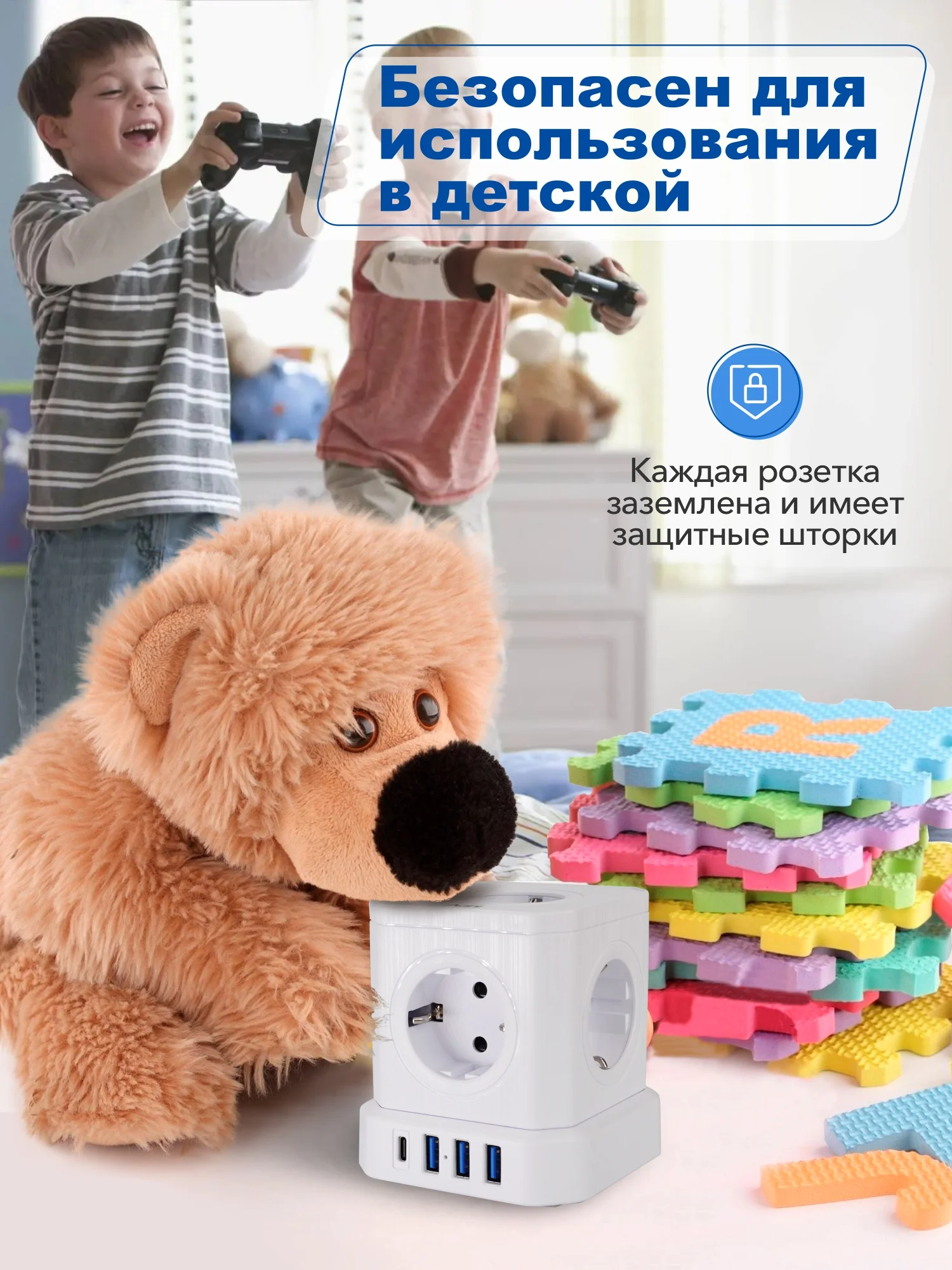 Белый сетевой фильтр с предохранителем, заземлением AGNI 5 розеток, 220V, 3USB 2.4A, 1TYPE-C 20W